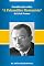 Livro Considerações sobre a Psicanálise Humanista de Erich Fromm