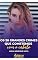 Livro Os 26 grandes crimes que cometemos com o cabelo!
