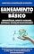Livro Saneamento Básico | Entendendo a fundo