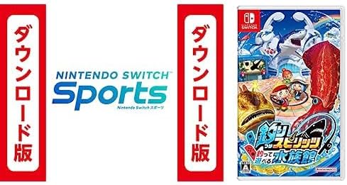 Amazon プライムデー 2023』お買い得な「ダウンロード版ソフト2本 