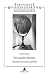 Henry James in der deutschen Literaturkritik: Die zeitgenössische Rezeption von 1875-1916 (Studien und Texte zur Amerikanistik, Band 3)