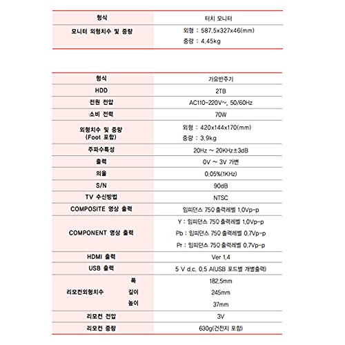 TJ A2 Karaoke Machine System 21.5" Touch Screen + TMW 100 Wireless Mic