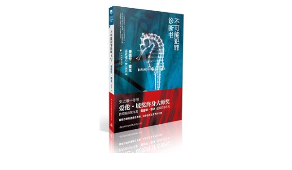 消费心理学专题 书籍 怪诞行为学 附思维导图 全网搜