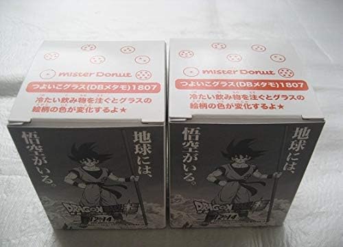 Amazon Co Jp 品 ミスタードーナツ ミスド 限定 ドラゴンボール超 つよいこグラス ｄｂメタモ １８０７ ２個セット ホビー 通販