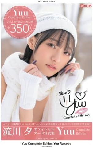 Amazon.com: Japanese actress / model / singer : YUI ARAGAKI NYLON