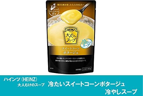 Amazon ハインツ Heinz 大人むけのスープ 冷たいスイートコーンポタージュ 冷やしスープ 160g 5袋 ハインツ 食品 飲料 お酒 通販 Amazon ハインツ Heinz 大人むけのスープ 冷たいスイートコーンポタージュ 冷やしスープ 160g 5袋 ハインツ 食品 飲料 お酒 通販