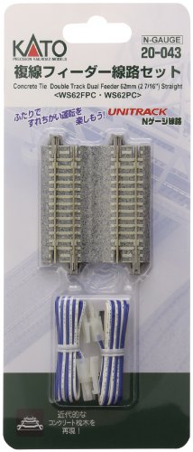 N 2-7/16" Double Track Feeder, Concrete Ties (2)