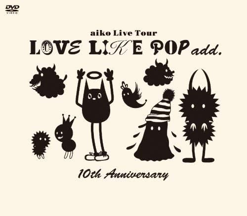 Amazon Co Jp Aiko Love Like Pop Add 10th Anniversary Dvd Dvd ブルーレイ Aiko Aiko