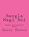 Bangla Choti Boi: Bangla Adiroshattok Golpo