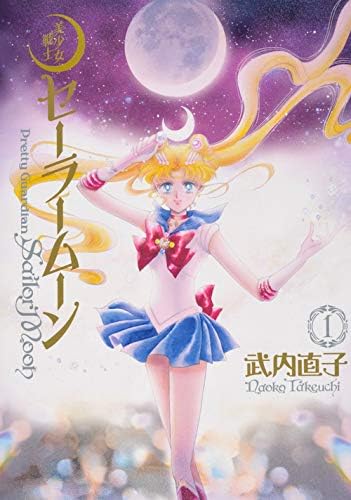 Sailor Moon Comic – November 28, 2013