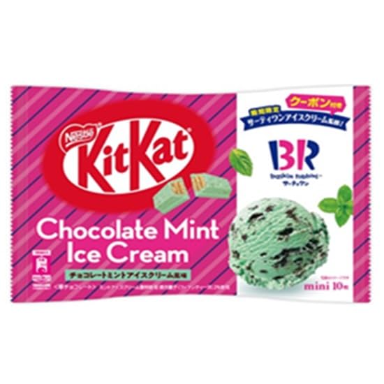 Nestle - 【訳あり今だけ超激安❗】キットカットミニ チョコレートミントアイスクリーム風味① キットカットミニチョコレートミントアイス 10枚の口コミ