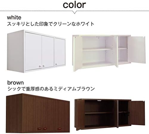 吊り戸棚 完成品 幅90 奥行30 収納 ボックス ラック 壁掛け キッチンペーパー おしゃれ ストッカー トイレ収納 ランドリー収納 キッチン 洗面所 カウンター上収納 即納 扉 カントリー ホワイト ミディアムブラウン Hotelstatt Se