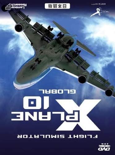 Amazon Co Jp ズー フライトシミュレータ Xプレイン10 日本語 価格改定版 ソフトウェア
