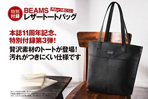 Mono Max 2019年1月号 画像 B