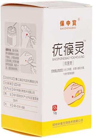 Kimnny Antibacterial Cream, Chinese Medical Cream Skin Wart Remover Tag Foot Corn Body Treatment Care Tools 12G