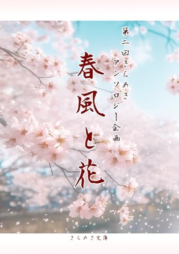 Amazon.com: Cherry Blossom: CDs & Vinyl