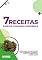 Livro 7 receitas - Base da culinária cannábica: Faça mais de 357 tipos de comidas usando essas 7 receitas como base
