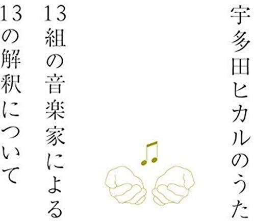 Amazon.com: 氷菓 1 [Hyouka 1]: 9784041202708: タスクオーナ, 米澤穂