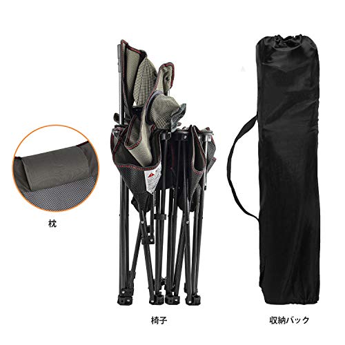 XGEAR 2 in 1 Folding Camping Chair Portable Lounge Chair with