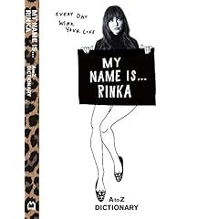 梨花 最新号 サムネイル