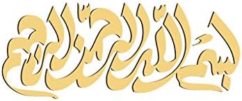 YLCOYO Acrylic Muslim Culture Three-Dimensional Crystal Mirror Stickers Home Decoration Wall Stickers Waterproof Environmentally Friendly (Gold)