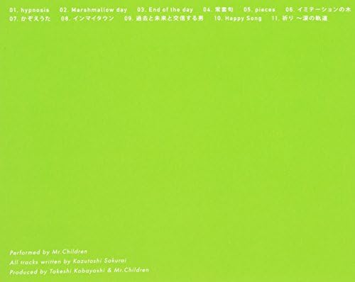 An Imitation Blood Orange Mr Children Takeshi Kobayashi Udai Shika Kazutoshi Sakurai J Pop ミュージック Amazon