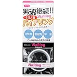 早漏 中折れ 防止 リング コンドームと同じシリコン製 勃起力 継続