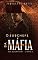 Livro O Subchefe da Máfia: Os Guerrieri ( livro 3)