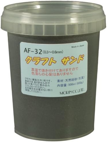 AF-32 craft sand (0.3 ~ 0.6mm) Black 500ml Purakappu (japan import) by Morin