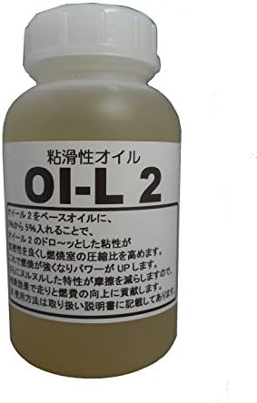 有 ブリッジカンパニー エンジンオイル添加剤 商い オイール2 燃費の改善とトルクアップに効果を発揮 250cc 0w指定車や軽におすすめ