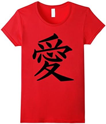 Women's Love Symbol Chinese Word Shirt Boyfriend Girlfriend Tee Large Red