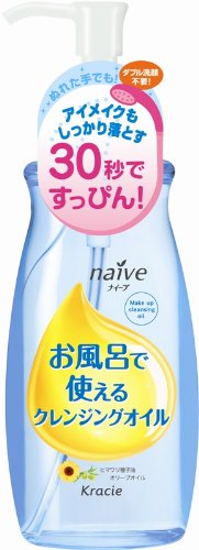 KRACIE Naive Makeup Cleansing Oil In Bath, 0.5 Pound