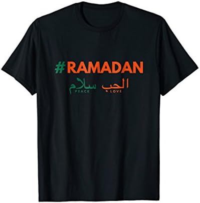Ramadan Arabian Shirt Quran Eid Fasting Islamic Muslim Tee
