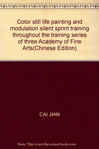 Color still life painting and modulation silent sprint training throughout the training series of th by CAI JIAN