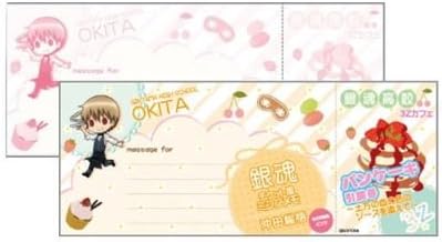 Gintama school festival ticket style Mishinmemo / Sougo Okita From Japan New