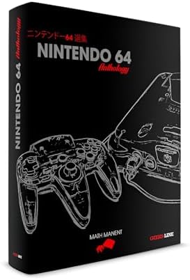 Amazon.com: Nintendo 64 Anthology Classic Edition: 9781605849409
