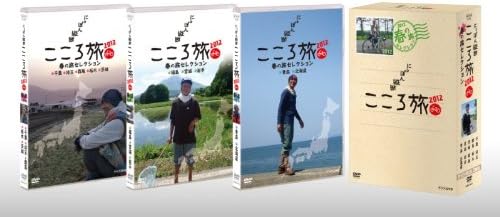 Amazon Co Jp Nhk Dvd にっぽん縦断こころ旅12 春の旅セレクション Dvd Box Dvd ブルーレイ 火野正平