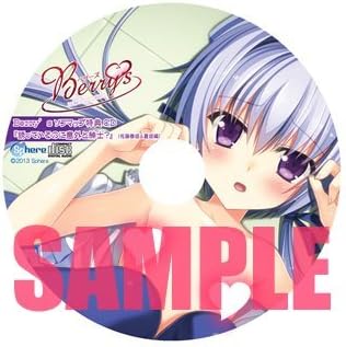 Amazon Berry S ピロートークcd 誘っているのに意外と紳士 ミュージック ミュージック