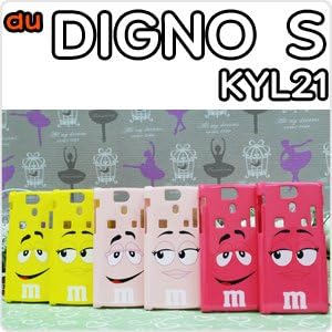 Amazon Smartforyou Au Digno S Kyl21対応 ケース カバー ラブリーキャラクター パール ツウィンクル ハードケース 92男顔ピンク ケース カバー