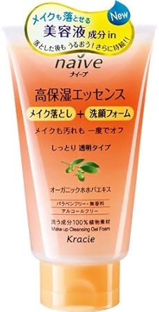 moisturizing essence