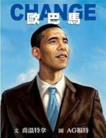Obama 9861891447 Book Cover