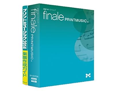 移調楽譜作成ソフト