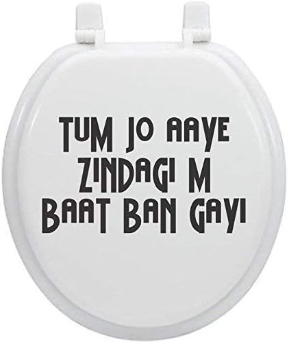 Gifts Collection Toilet Sticker, Toilet seat, Funny Toilet Quote' Size 10X12 inch