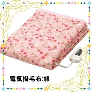 Amazon なかぎし 電気掛敷毛布 Na 032km なかぎし Nakagishi 電気毛布 ひざ掛け Amazon なかぎし 電気掛敷毛布 Na 032km なかぎし Nakagishi 電気毛布 ひざ掛け