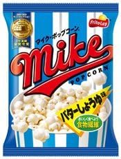 Shoyu (Soy Sauce) &amp; Butter Popcorn - Mike Popcorn - By Japan Frito Lay 50g