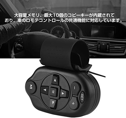 Amazon Co Jp Acouto ステアリングリモコン ワイヤレスユニバーサルリモコン さまざまな種類の車cd Dvd Mp3リモコン 車 バイク