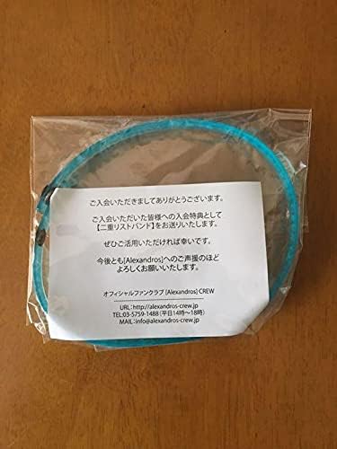 Amazon アレキサンドロス リストバンド Alexandros アイドル 芸能人グッズ 通販
