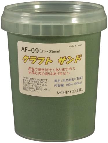 AF-09 craft Sand (0.1 ~ 0.3mm) Dark Green 500ml Purakappu