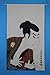 Noren Curtain Tapestry Ukiyoe Syaraku (Japan Import)