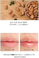rom&nd Glasting Water Gloss 4.3g Lip Gloss Topper - 01 Sanho Crush view 10